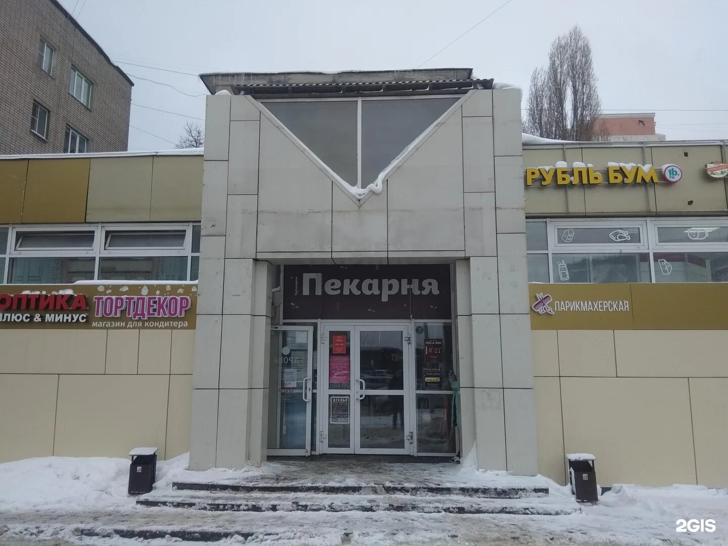 Победа просп победы 57 фото Хлебный дом, пекарня, проспект Победы, 16а, Липецк - 2ГИС