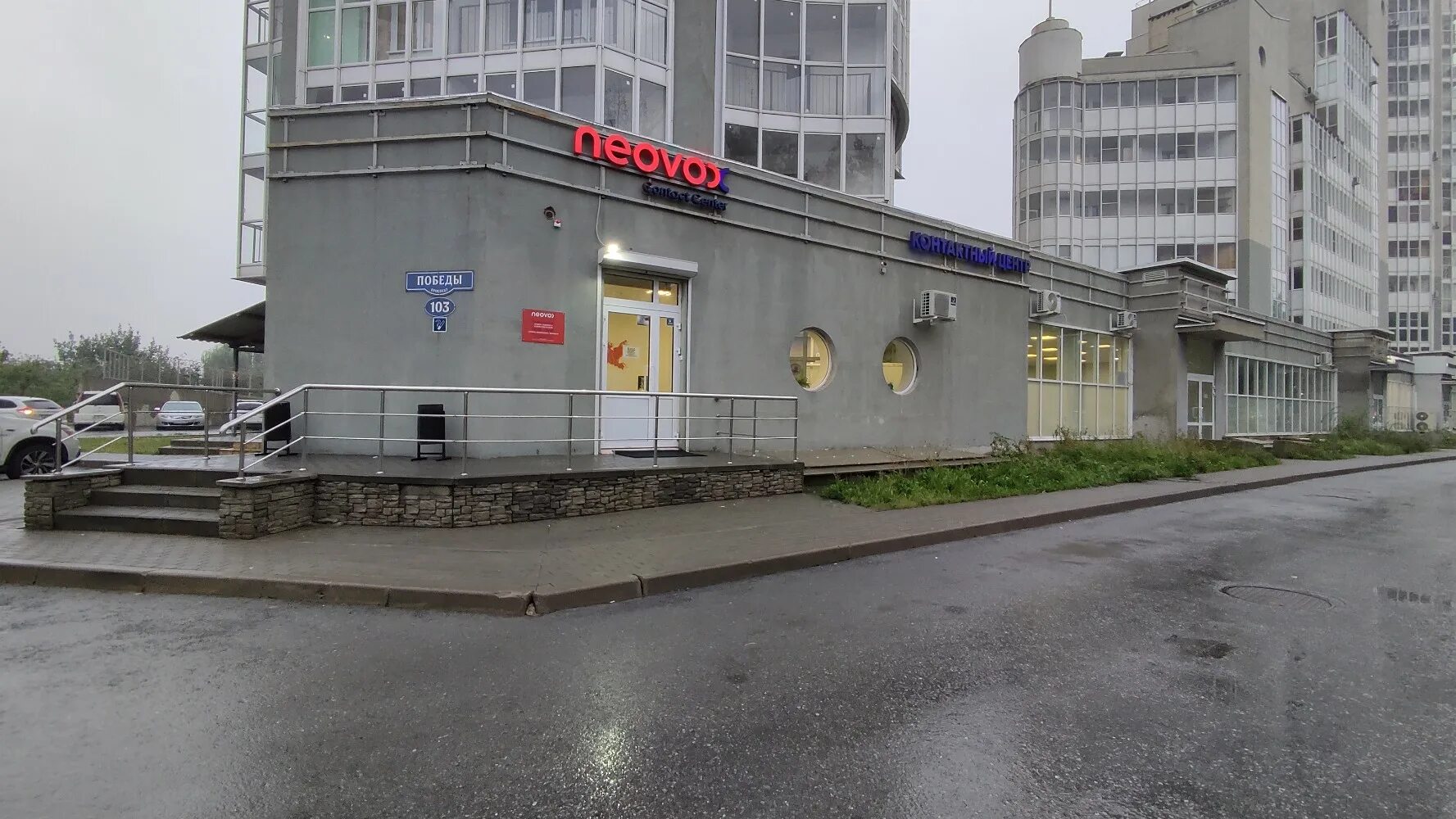 Победа просп победы 57 фото Neovox, колл-центр, просп. Победы, 103, Липецк - Яндекс Карты