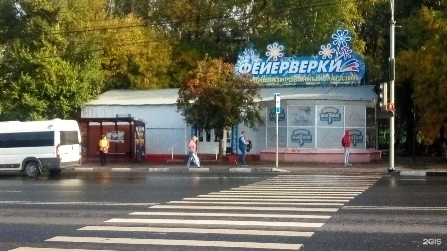 Победа просп победы 57 фото Остановка Автодорожный колледж: автобус, троллейбус, маршрутное такси в Пензе - 