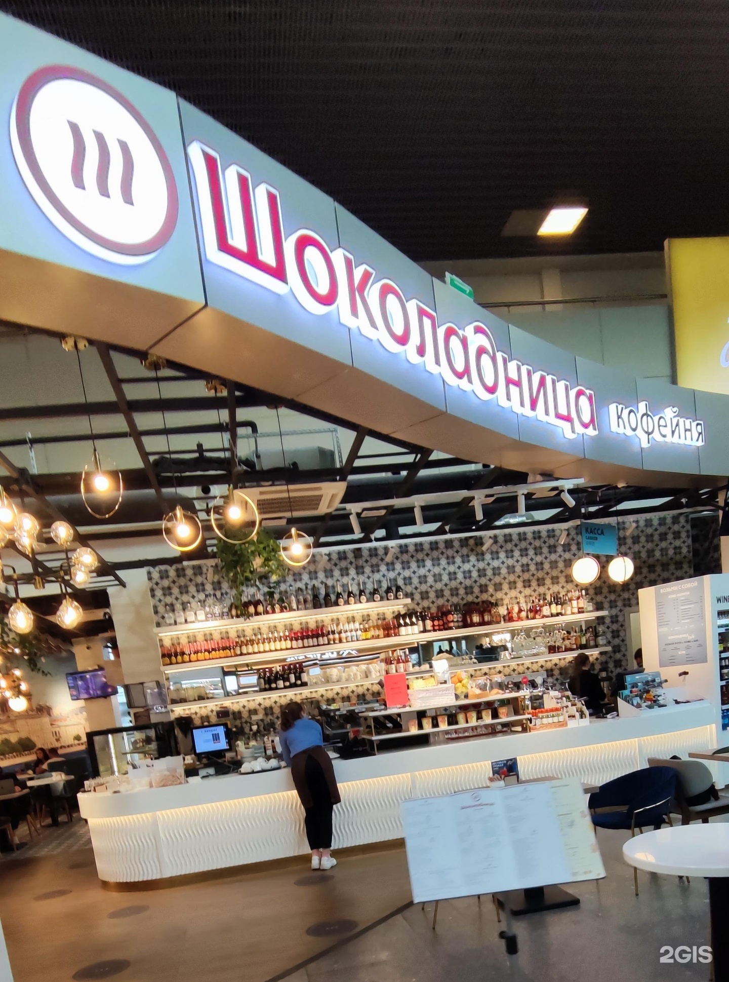 Победа пулковское ш 41 лит за фото Chocolate, coffee shop network St. Petersburg, Pulkovskoe highway, 41 liters for