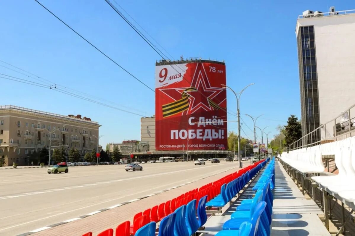 Победа ростова фото Наше время - Все публикации