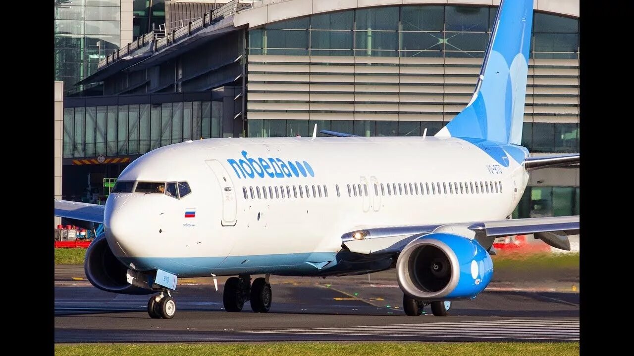 Победа самолеты какие фото Стрим X-plane 11 I Kazan (UWKD) - Moscow(UUWW)I Boeing 737-800 I Pobeda - YouTub