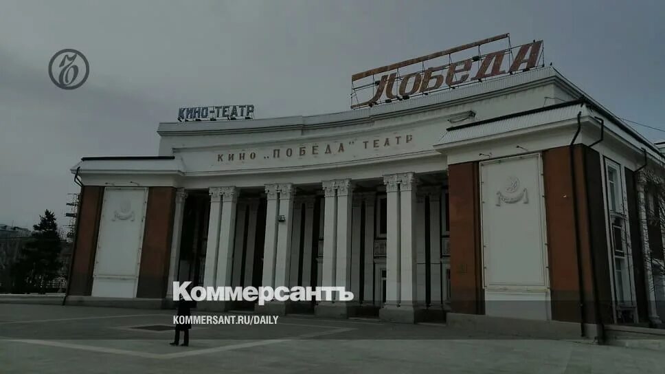 Победа саратов фото Кинотеатрам навязывают культуру - Коммерсантъ Саратов