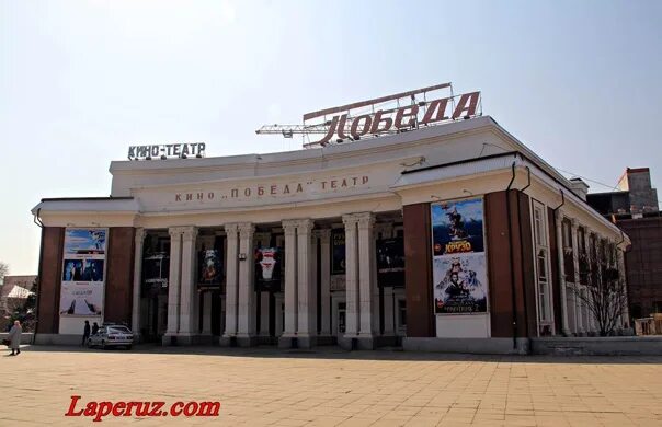 Победа саратов фото Кинотеатр "Победа" - https://laperuz.com/kinoteatr-pobeda-v-saratove/. Фотографи
