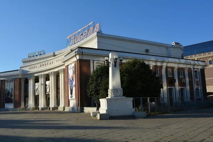 Победа саратов фото Новости по рубрике - ИА "Версия-Саратов"