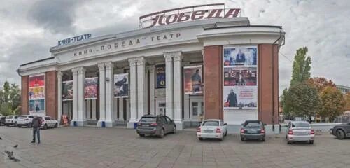 Победа саратов фото Панорама: Победа, кинотеатр, площадь Кирова, 1, Саратов, Россия - Яндекс.Карты