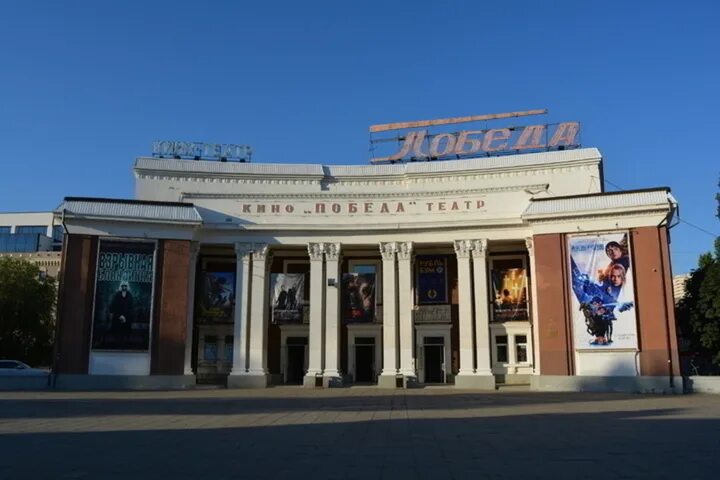 Победа саратов фото Новости по рубрике - ИА "Версия-Саратов"