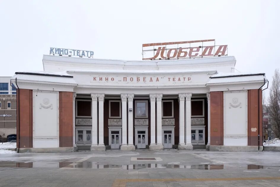 Победа саратов фото Эксперт призвал закрыть часть кинотеатров в России