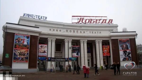 Победа саратов фото Саратов в моем сердце Группа на OK.ru Вступай, читай, общайся в Одноклассниках!