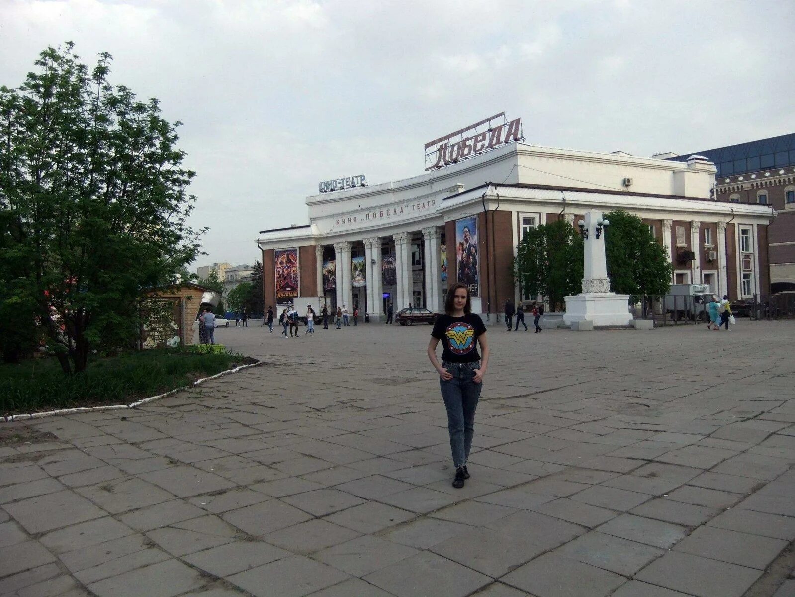 Победа саратов фото Победа - Саратов - SiSS.ru