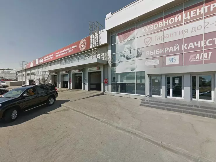 Победа ш авиаторов 15 корп 2 фото Тойота на шоссе авиаторов телефон - КарЛайн.ру