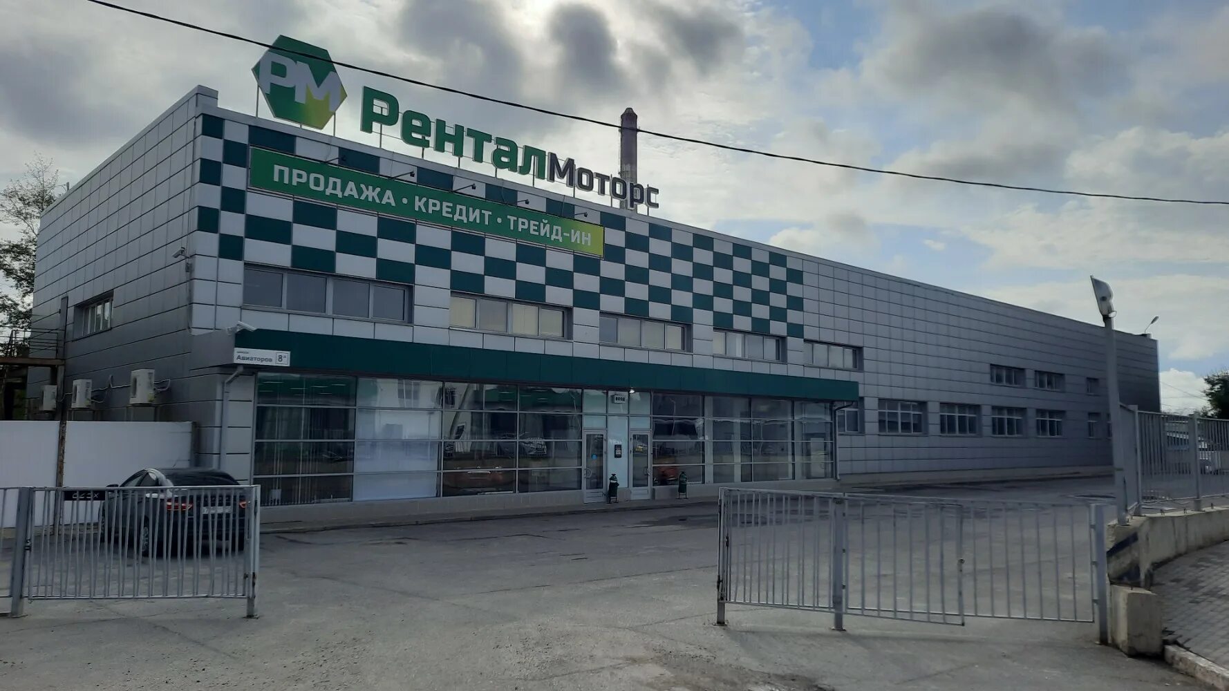 Победа ш авиаторов 15 корп 2 фото Отзывы о "Рентал Моторс", Волгоград, шоссе Авиаторов, 8Д - Яндекс Карты