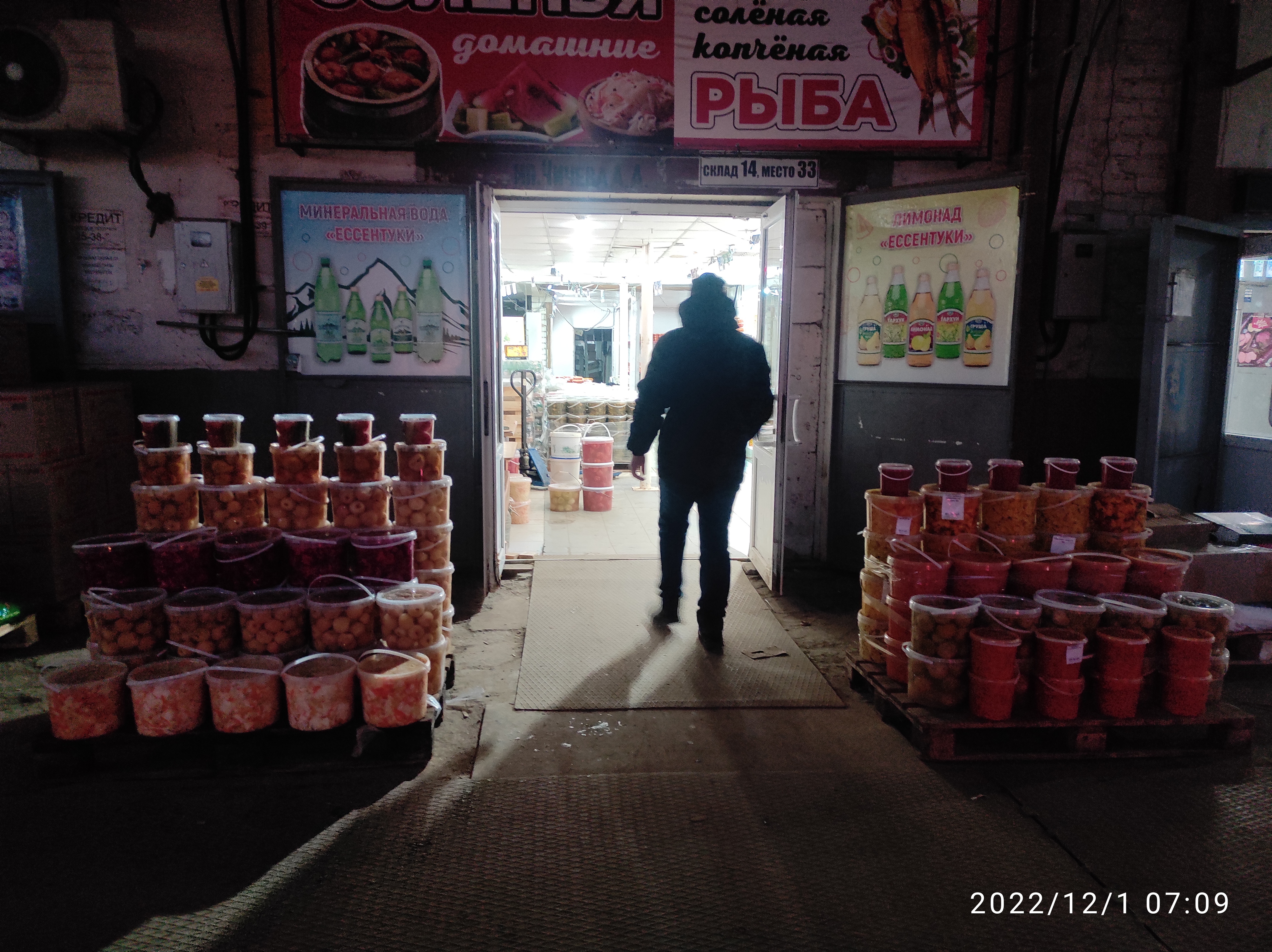 Победа ш авиаторов 15 корп 2 фото Фото: Склад, продукты питания оптом, ш. Авиаторов, 15, корп. 14, Волгоград - Янд