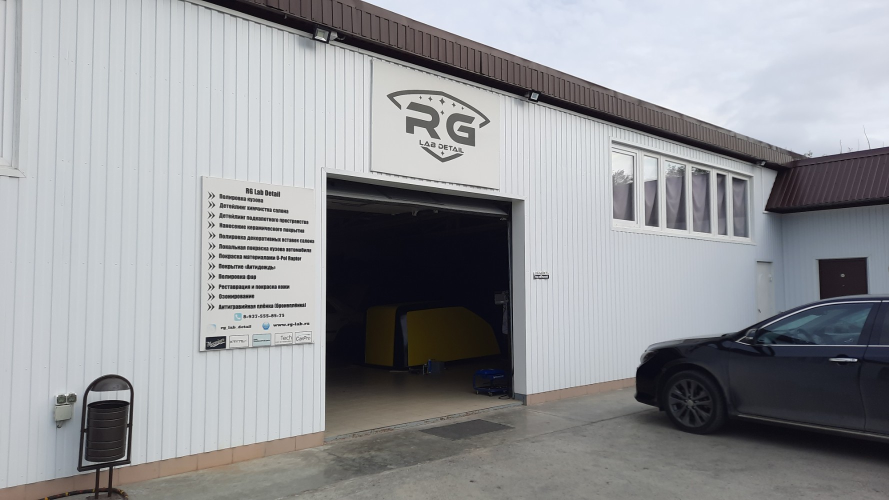 Победа ш авиаторов 15 корп 2 фото Panorama: Rg Lab Detail, auto detailing, Volgograd, Aviatorov Highway, 8Г - Yand