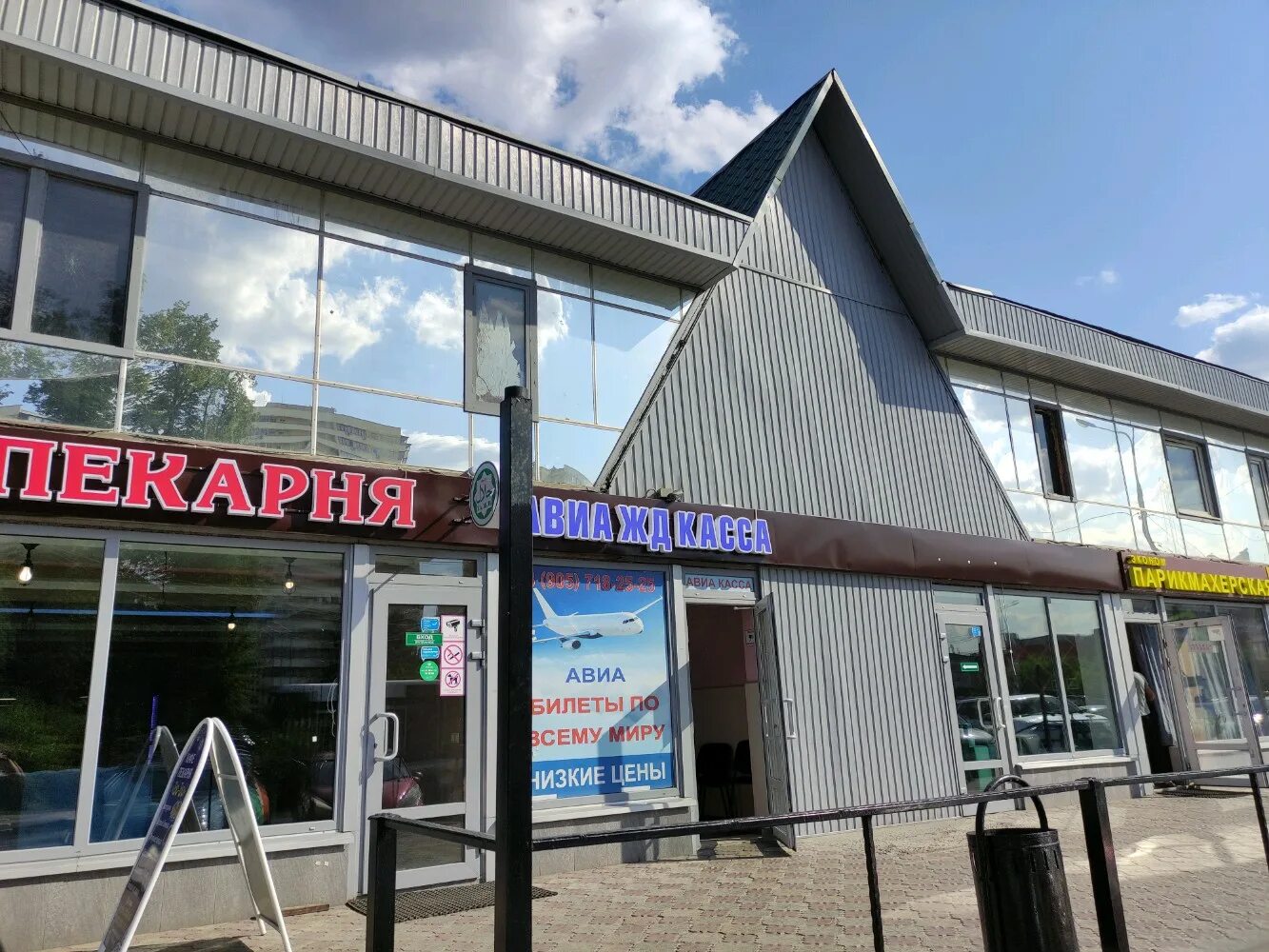 Победа шараповский пр 11 мытищи фото Маргарита, торговый центр, Шараповский пр., 3Е, Мытищи - Яндекс Карты