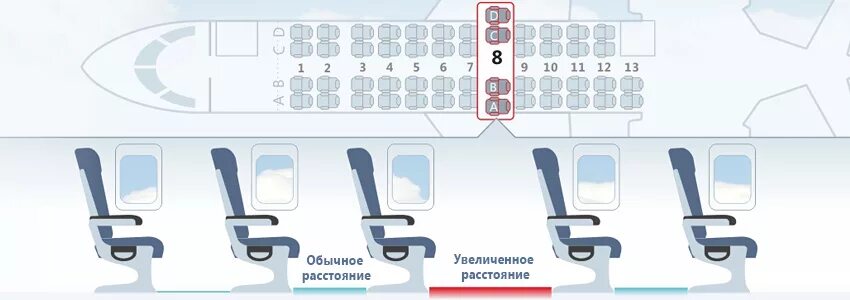 Победа схема расположения кресел The service "Seat choice on board" is now available on the website