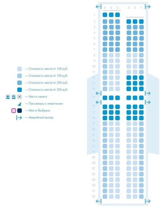 Победа схема расположения кресел Схема салона Боинг 737-800, как выбрать лучшие места в салоне Аэрофлота, Победы,
