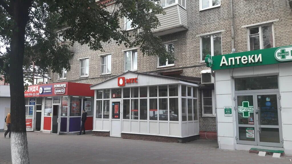 Победа смирновская ул 18 20 фото MTS, mobile phone store, Russia, Lyubertsy, Smirnovskaya Street, 18/20 - Yandex 