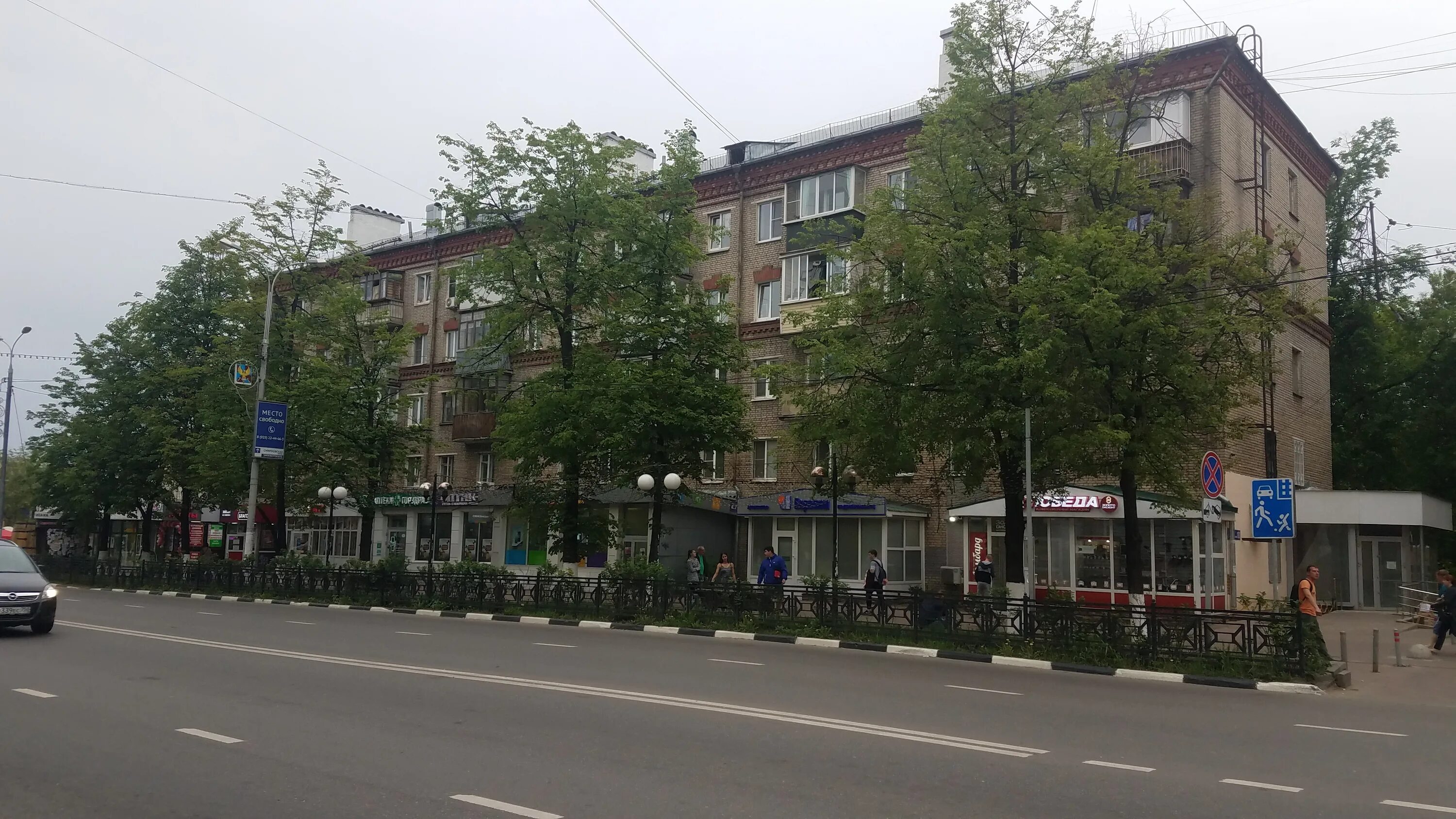 Победа смирновская ул 18 20 фото Панорама: Золото Дисконт, ювелирный магазин, Смирновская ул., 18/20, Люберцы - Я