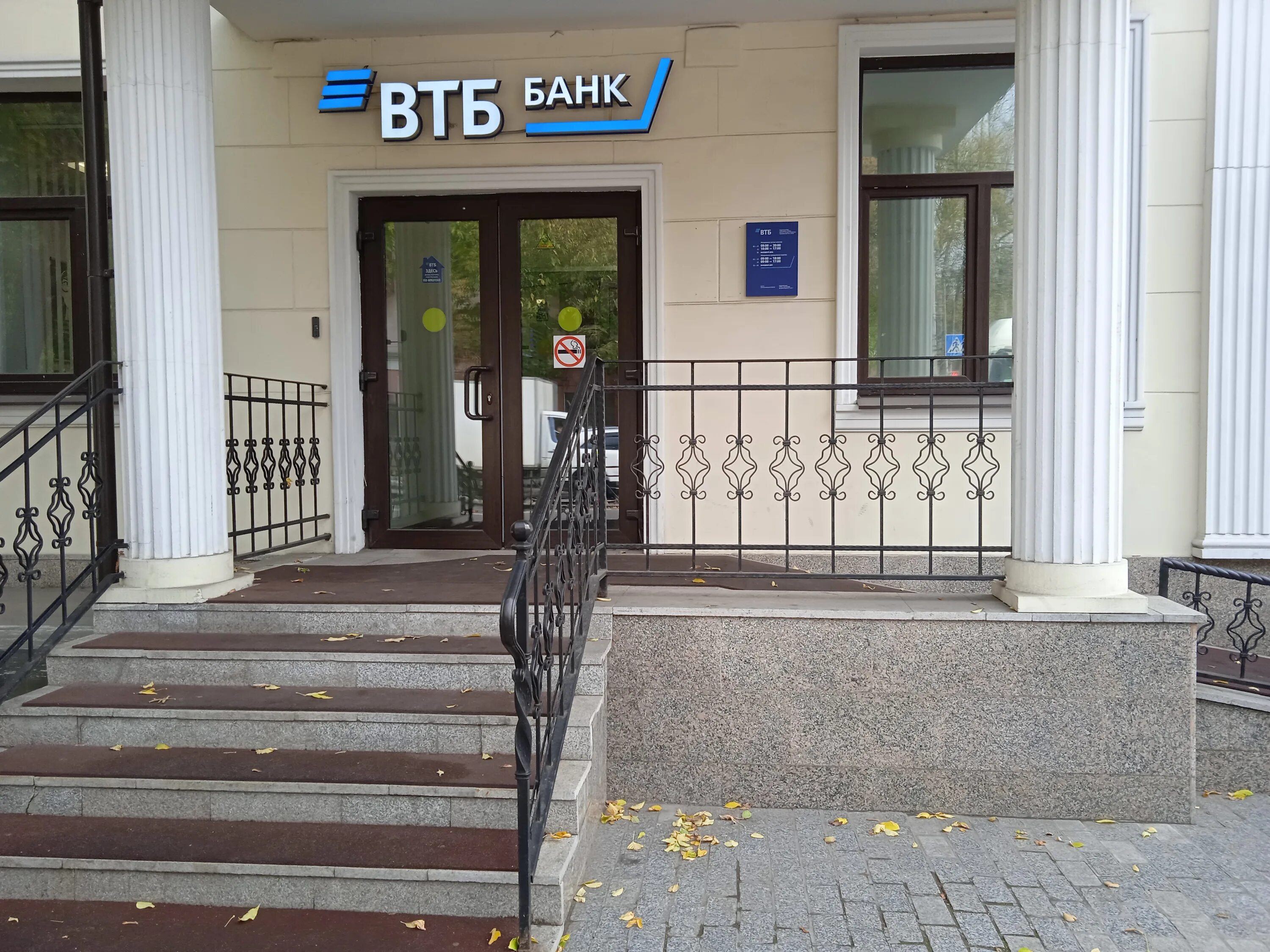 Победа смирновская ул 18 20 фото VTB Bank, bank, Lyubertsy, Smirnovskaya Street, 2 - Yandex Maps
