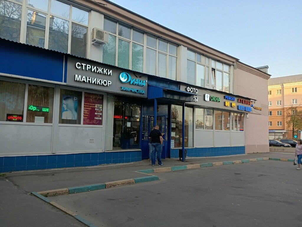Победа смирновская ул 18 20 фото Больше не работает: Yulsun.ru, магазин автозапчастей и автотоваров, Московская о
