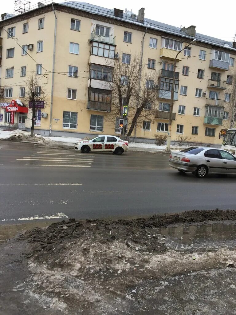 Победа советская ул 121 5 фото Pobeda, thrift store, Kostroma, Sovetskaya Street, 121/5 - Yandex Maps