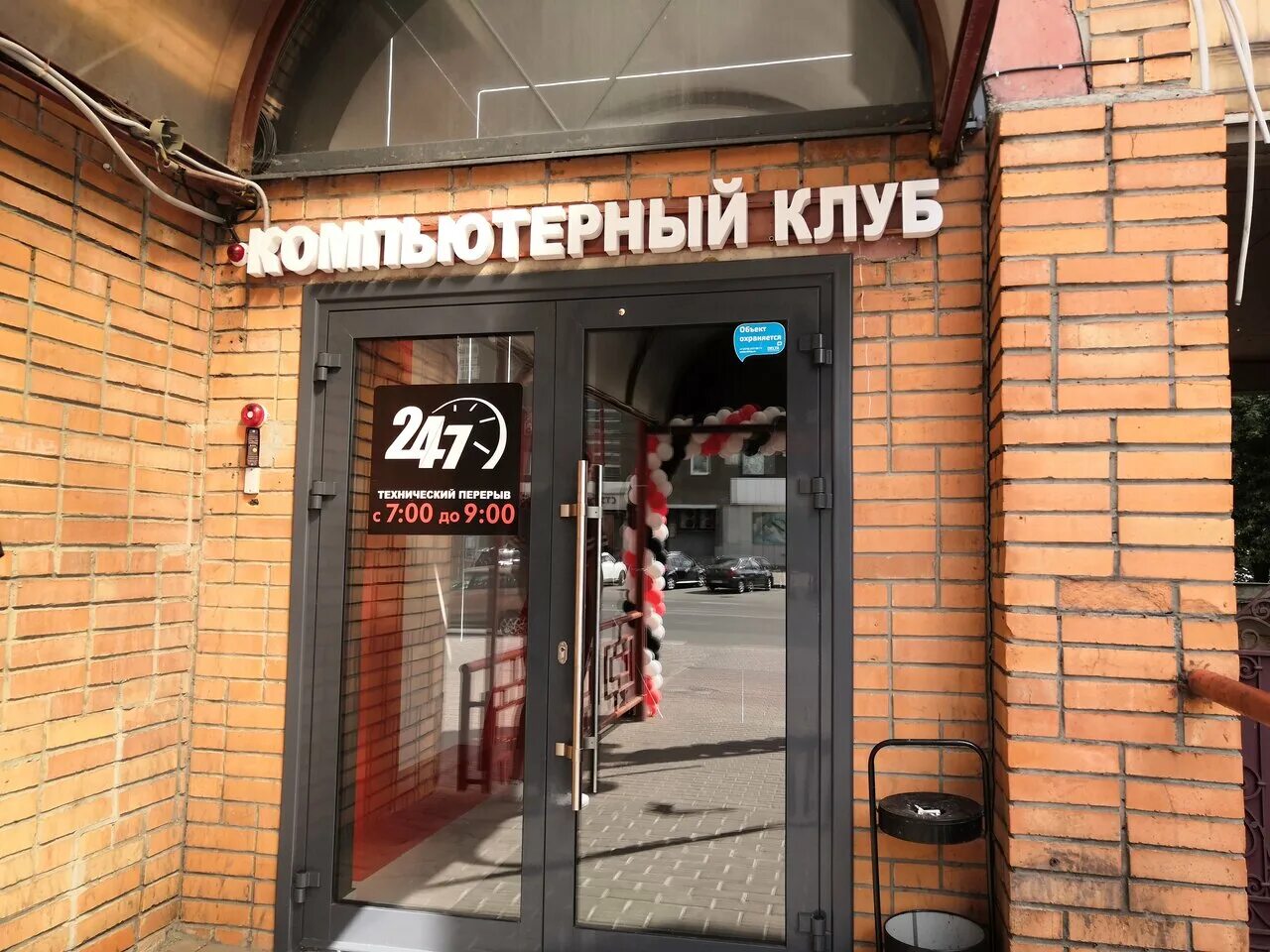 Победа советская ул 121 5 фото Отзывы о "L2p", Россия, Тамбов, Советская улица, 121 - Яндекс.Карты
