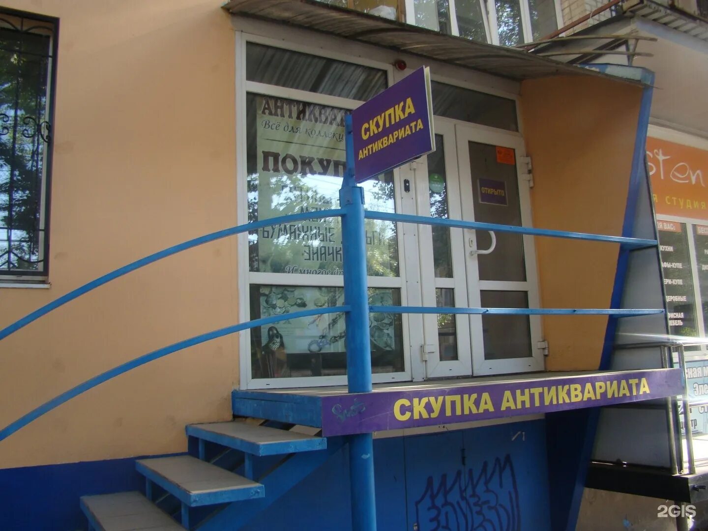 Победа советская ул 64 70 фото Картинки СОВЕТСКАЯ 64 2 ЕКАТЕРИНБУРГ