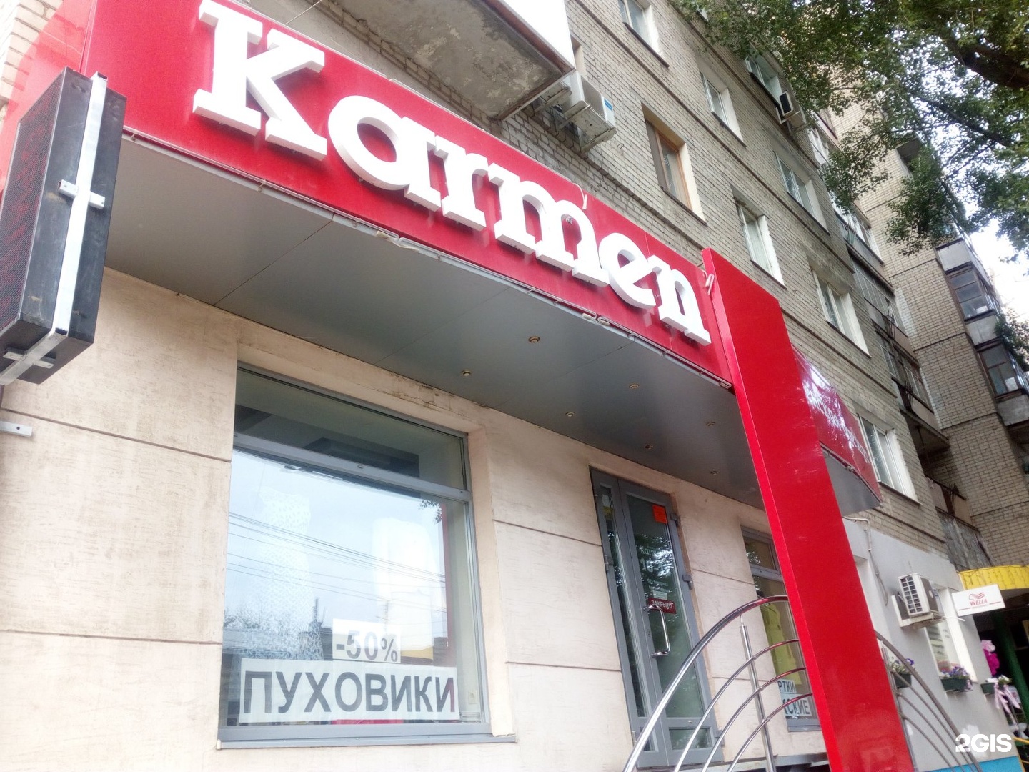 Победа советская ул 64 70 фото Картинки СОВЕТСКАЯ 64 2 ЕКАТЕРИНБУРГ