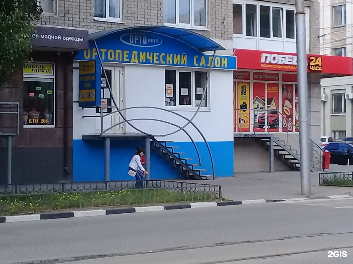 Победа советская ул 64 70 фото Советская 64 чебаркуль