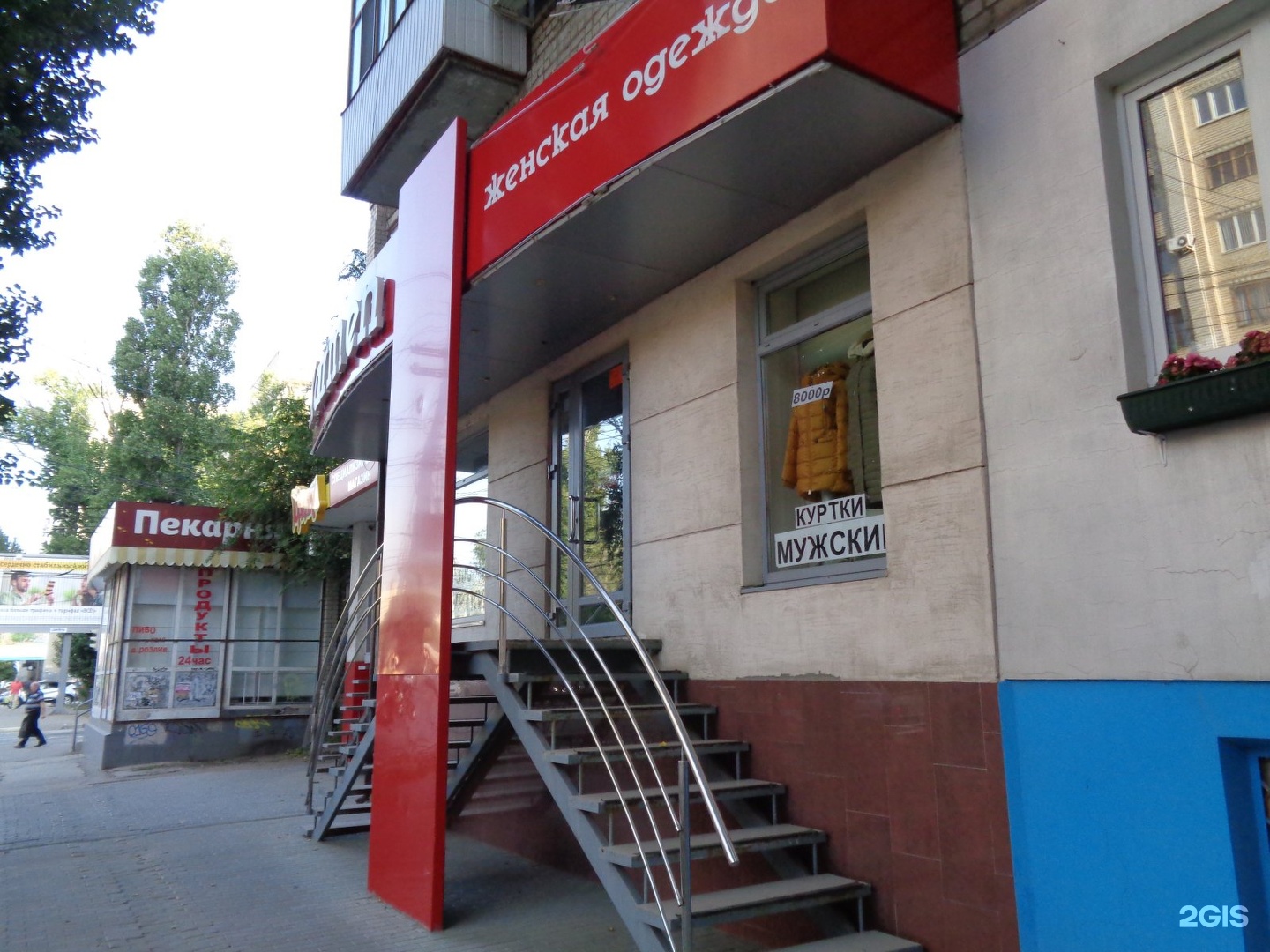 Победа советская ул 64 70 фото Картинки СОВЕТСКАЯ 64 2 ЕКАТЕРИНБУРГ