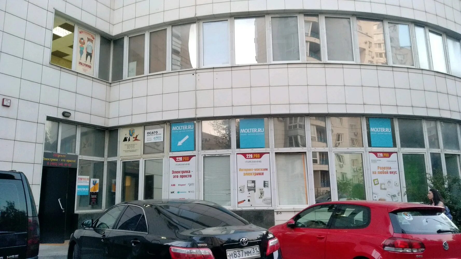 Победа спорт ул маршала жукова 26 фото Permanently closed: Veni Vidi Vici, sports club, Moscow, Marshala Zhukova Avenue