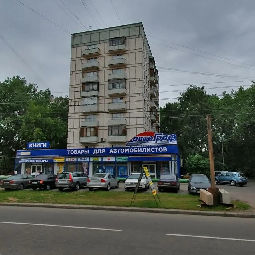 Победа спорт ул маршала жукова 26 фото проспект Маршала Жукова д.26