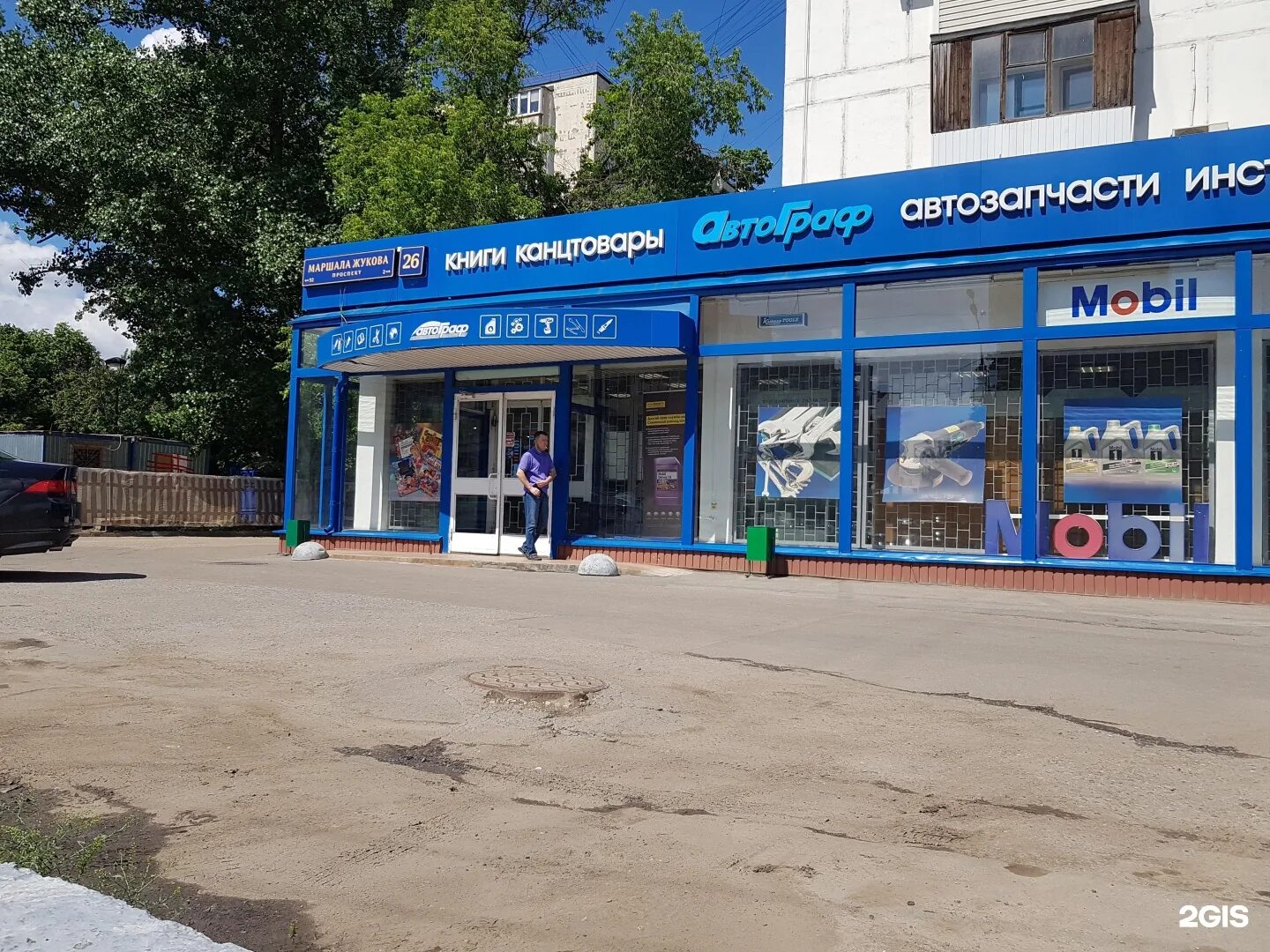 Победа спорт ул маршала жукова 26 фото Магазин книг и канцелярских товаров, ИП Ефименко А.Н. Москва, Маршала Жукова про
