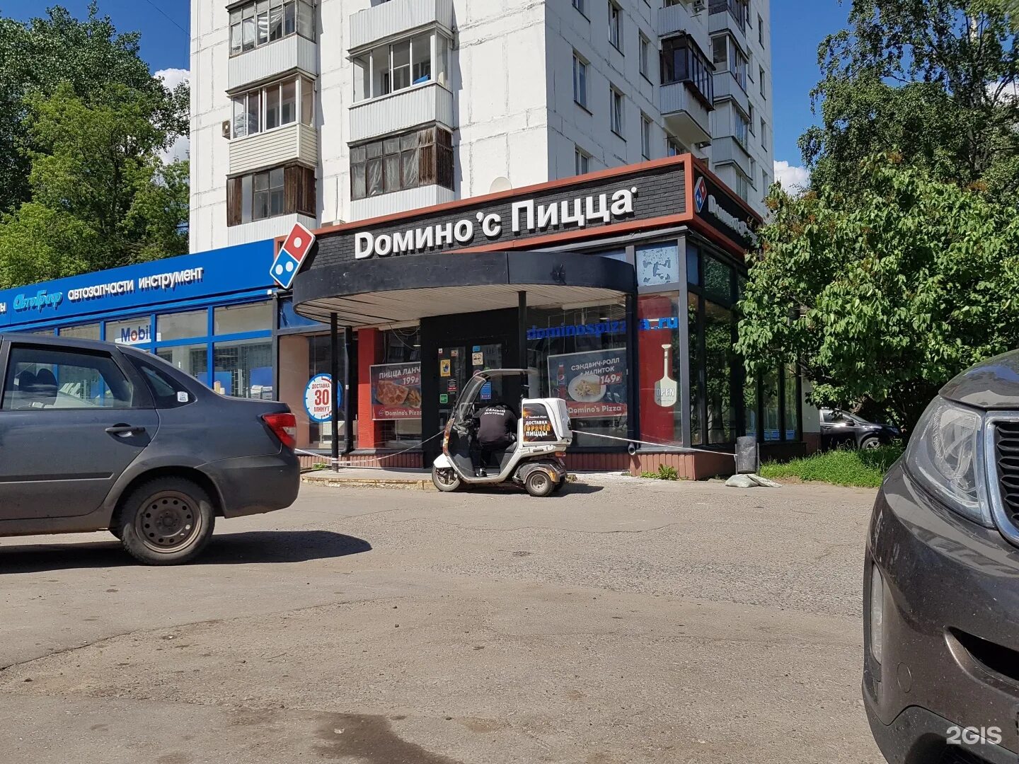 Победа спорт ул маршала жукова 26 фото Domino`s pizza, пиццерия, проспект Маршала Жукова, 26 к1, Москва - 2ГИС