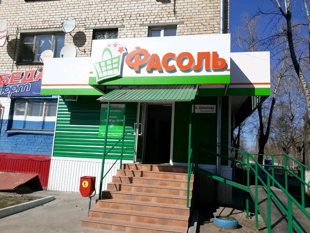 Победа спорт ул победы 17 тольятти фото 7-yorka, grocery, Tolyatti, Pobedy Street, 17 - Yandex Maps