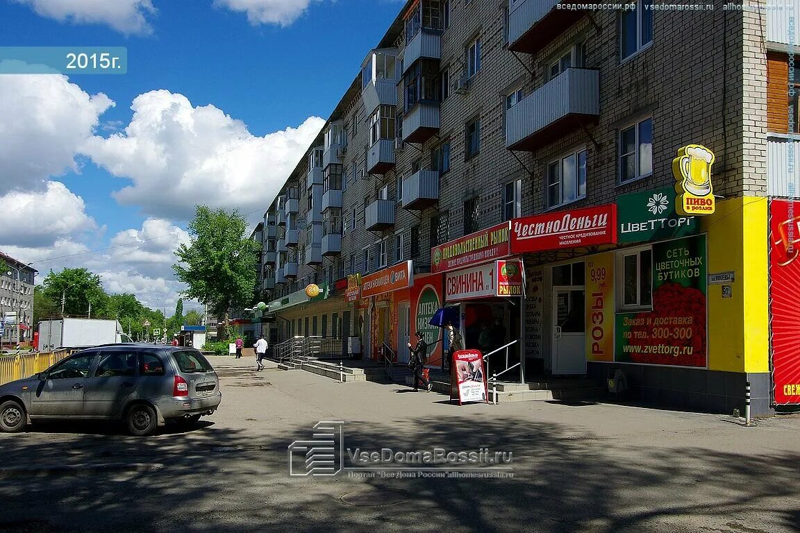 Победа спорт ул победы 17 тольятти фото Permanently closed: Vape Salon, tobacco and smoking accessories shop, Samara Reg