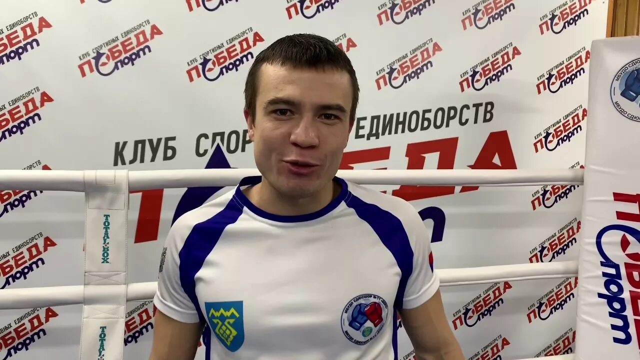 Победа спорт ул победы 17 тольятти фото Приглашение на турнир по силе удара. Победа спорт. Тольятти. - YouTube