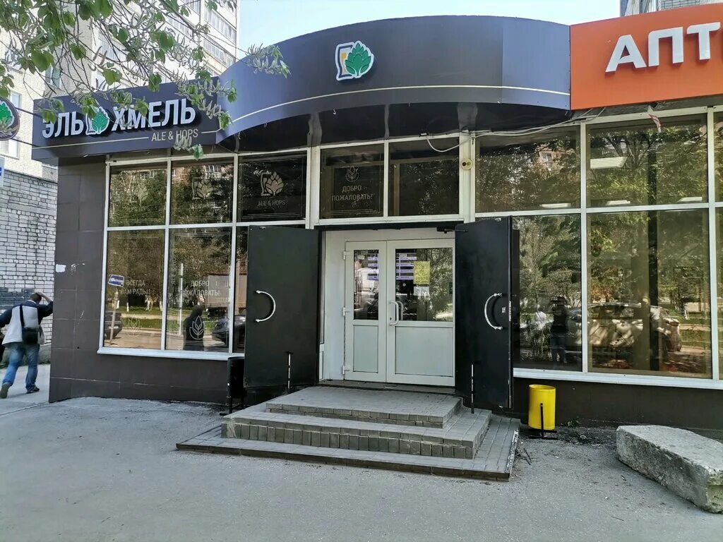 Победа станкозаводская ул 29 фото Эль&Хмель, магазин пива, Станкозаводская ул., 24, Рязань - Яндекс Карты