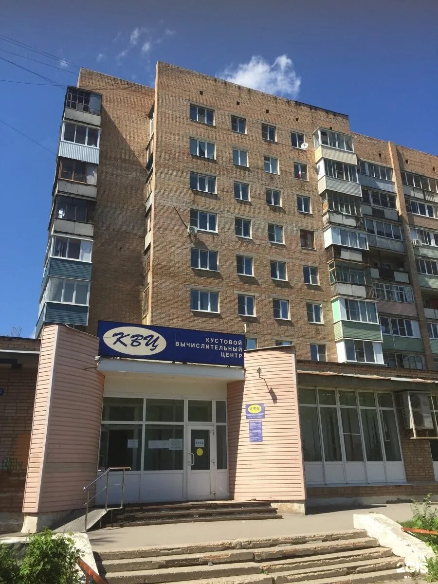 Победа станкозаводская ул 29 фото Рязанская городская муниципальная энергосбытовая компания, улица Станкозаводская
