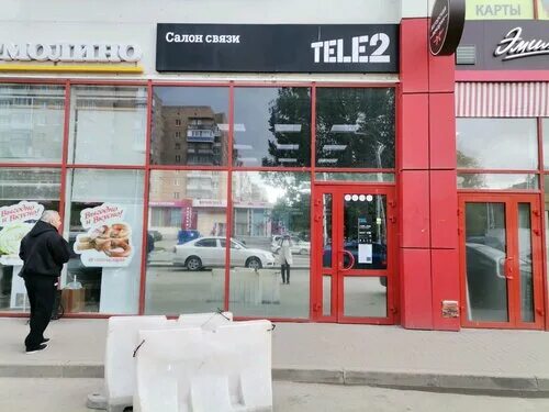 Победа станкозаводская ул 29 фото Больше не работает: Юнистрим, денежные переводы, Рязань, Станкозаводская улица, 