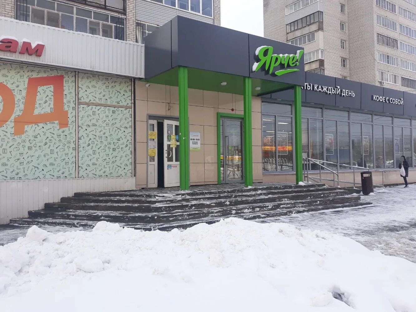 Победа станкозаводская ул 29 фото Reviews of Ярче!, Ryazan, Stankozavodskaya Street, 22/10 - page 5 - Yandex Maps