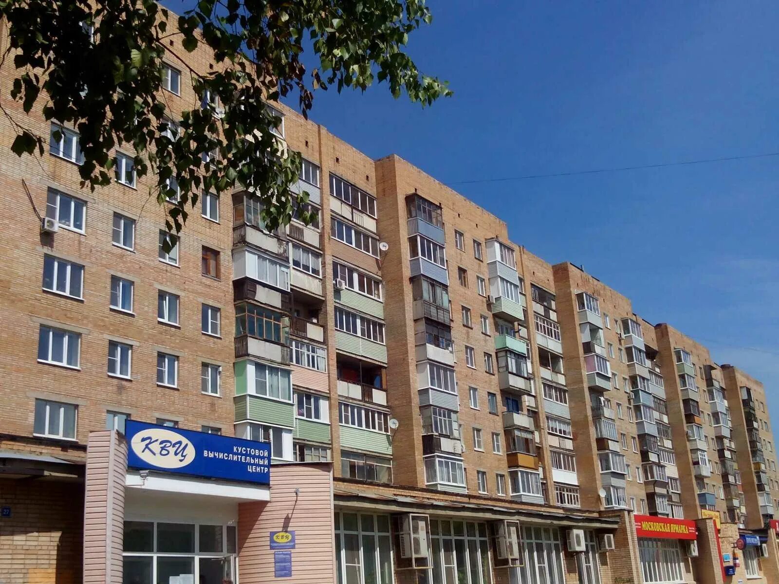 Победа станкозаводская ул 29 фото Доставка еды "Сытый кролик" - Станкозаводская, 27 в Рязанская область - 2024 - м