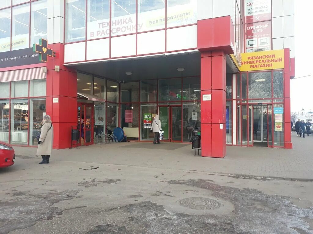 Победа станкозаводская ул 29 фото Панорама: Фламинго, магазин обуви, Станкозаводская ул., 31, Рязань - Яндекс Карт