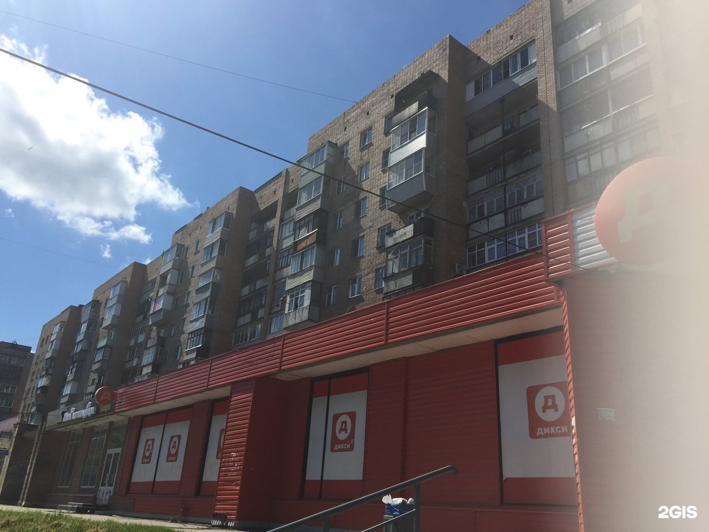 Победа станкозаводская ул 29 фото Дикси, супермаркет, улица Станкозаводская, 27, Рязань - 2ГИС
