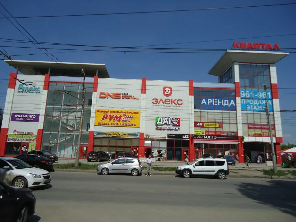 Победа станкозаводская ул 29 фото Панорама: Квартал, торговый центр, Станкозаводская ул., 31, Рязань - Яндекс Карт