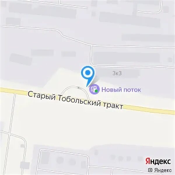 Победа старый тобольский тракт 157 фото Нью Петрол Тюмень, ООО Тюмень, Старый Тобольский тракт 6 км, ст21 - телефон, адр