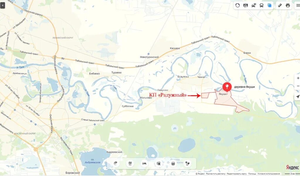 Победа старый тобольский тракт 157 фото Магазин тобольский тракт