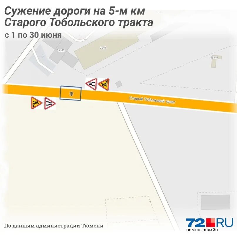 Победа старый тобольский тракт 157 тюмень фото Автомобилисты, важная для вас информация! На 5-м км Старого Тобольского тракта н