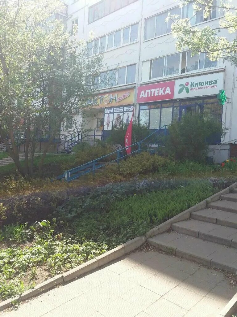 Победа ул 30 лет победы 19 фото Клюква, аптека, ул. 30 лет Победы, 24, Ижевск - Яндекс Карты